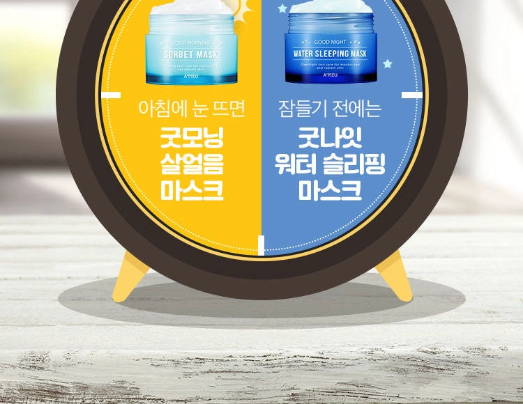 A'pieu GOOD NIGHT WATER SLEEPING MASK