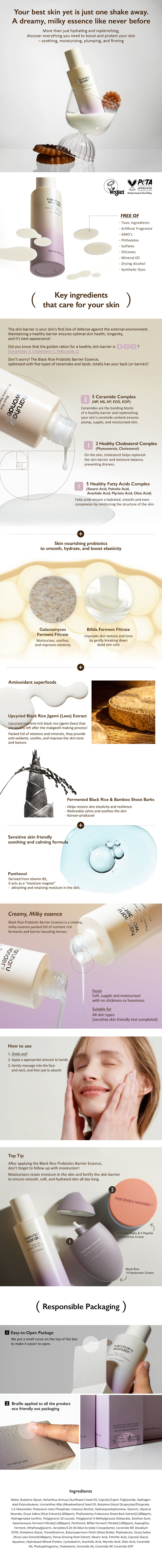 HARUHARU WONDER BLACK RICE  BARRIER ESSENCE