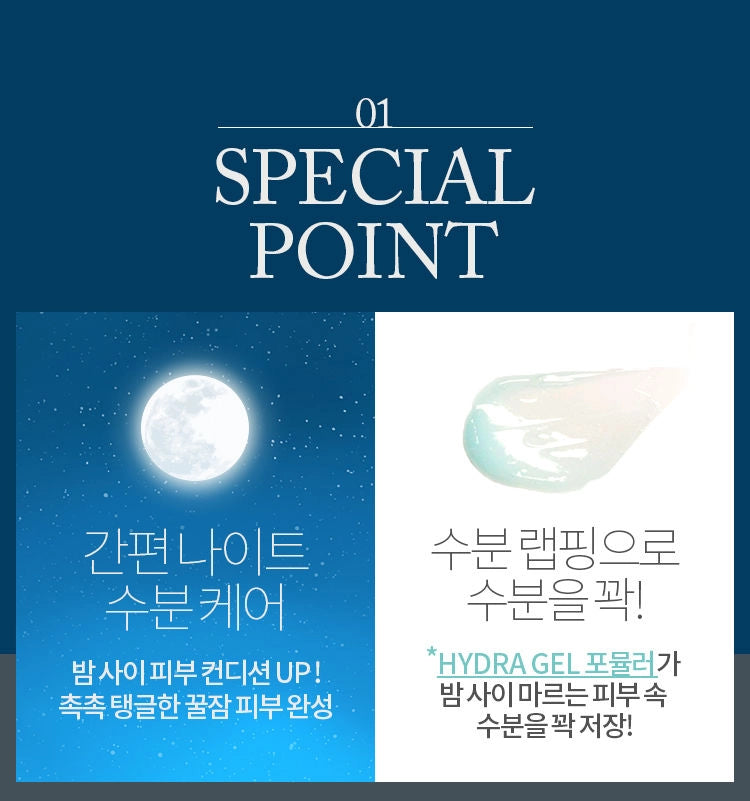 A'pieu GOOD NIGHT WATER SLEEPING MASK