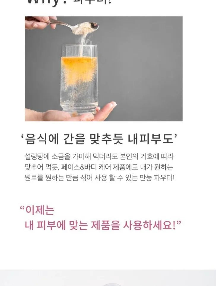 MIXSOON CPNP COLLAGEN POWDER